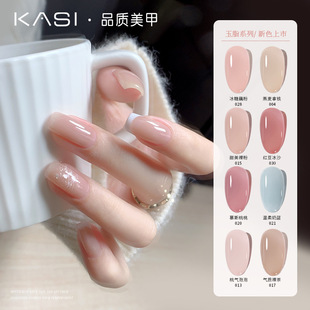 KaSi��֬�����z�ﶬ��͸ɫ���t������֬�@�ײ�ɫ�����z���׵ꌣ��