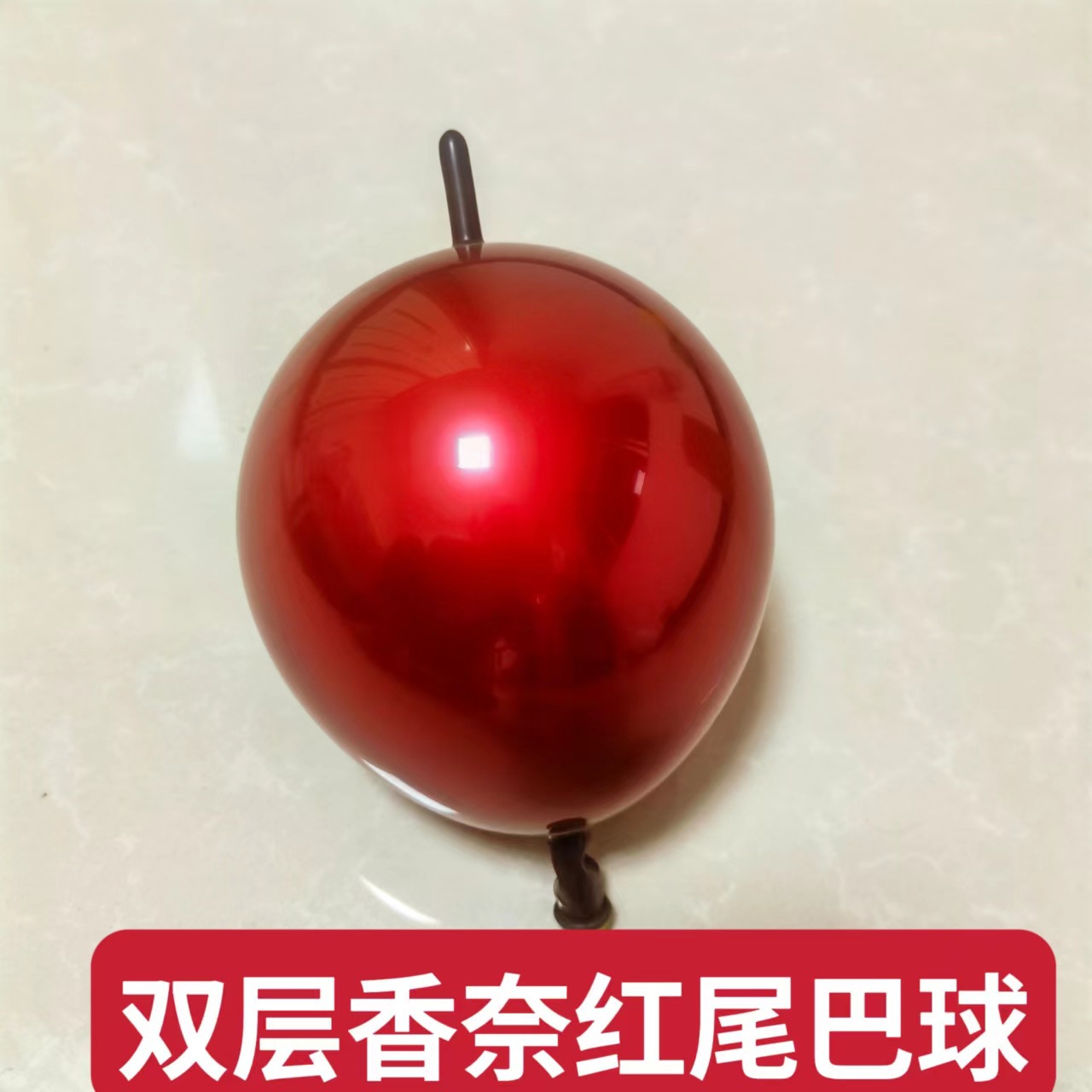 SKU-06-6寸尾巴香奈红50个