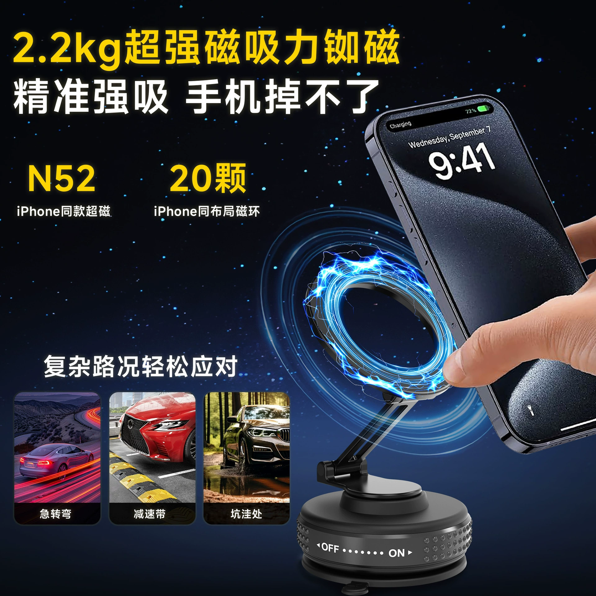 (Cross-border trading), universal phone holder, 360 degrees