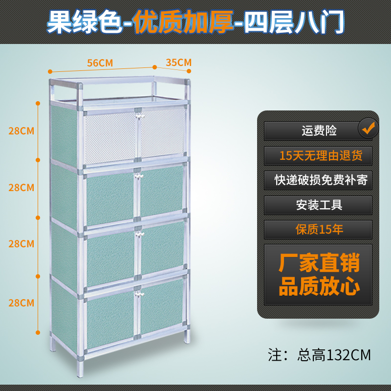 ★ ☆ Cuatro capas de ocho puertas de alta calidad ensanchadas de fruta verde 56 * 35 * 132 longitud, ancho y altura, cm ★ ☆