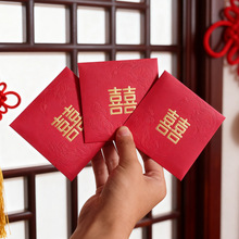 硬质堵门接亲结婚红包利是封婚礼塞门用2026新款红包袋批发