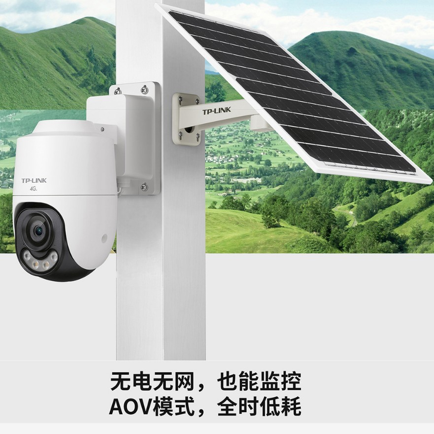 TP-LINK 【4G無料データ】4Gソーラー フルカラー400万画素 tplinkカメラ 642X