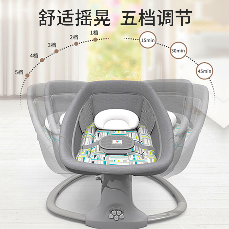 Europa y Estados Unidos transfronterizos bebés recién nacidos silla de mecedora eléctrica teléfono móvil Bluetooth bebé sillón de descanso cuna para niños artefactos mágicos para dormir