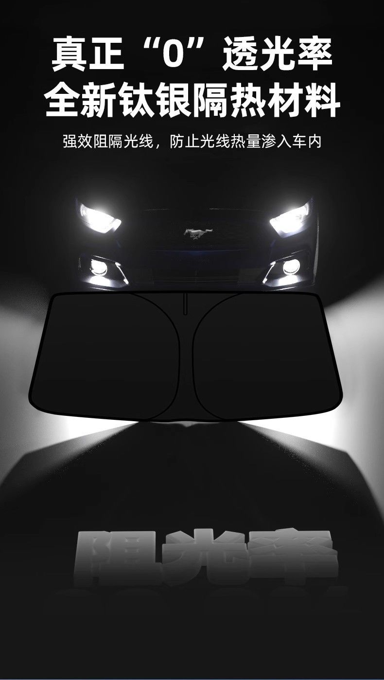 Nissan Sunshade for Sylphy, Teana, Qashqai, Tiida, X-Trail, Patrol Front Windshield Sun Protection Heat Insulation Sunshade Curtain
