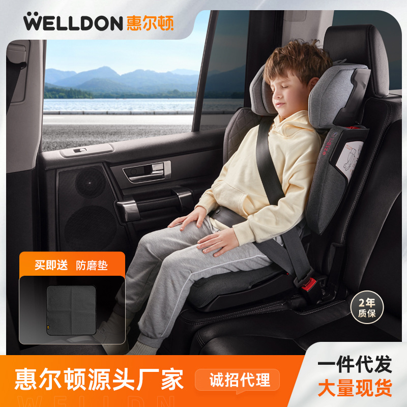 惠尔顿+森林米鹿茧之旅2儿童安全座椅汽车3-12岁宝宝车载isofix