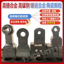 破碎机锤头筛护板锻打锤头高铬合金耐磨锤头制砂机锤头破碎机配件