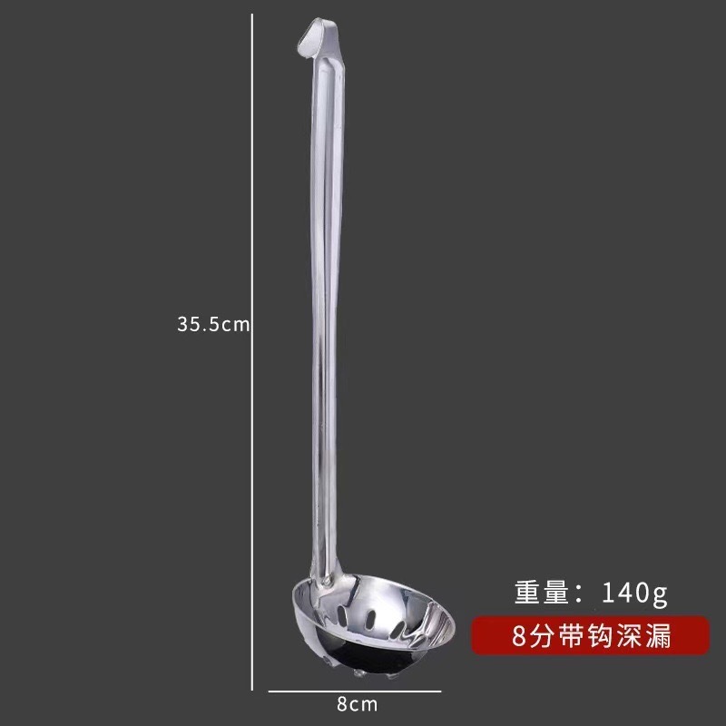 Hook-4an-115ml-140g 8 인치 소쿠리