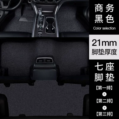 Suitable for car driver's cabin: Universal Foot Pad - 67-seat-full-setthick-version-black