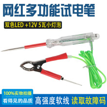 �W�t�z�y��ԇ��ԇ�y늹PLED�·�z�y�P�๦��ԇ���늹P���޹���