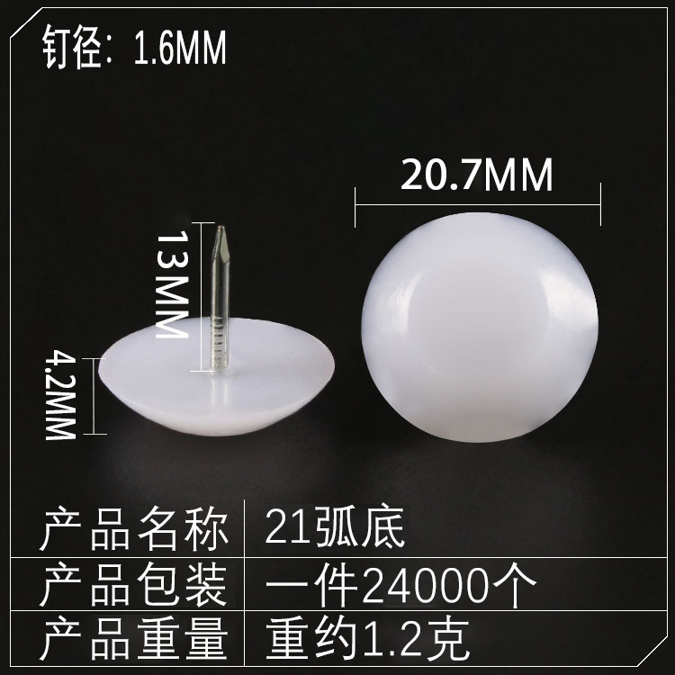 Muebles al por mayor clavos de pie de plástico a prueba de humedad clavos de suelo clavos de gabinete clavos de fondo redondo clavos de anclaje blanco clavos de goma