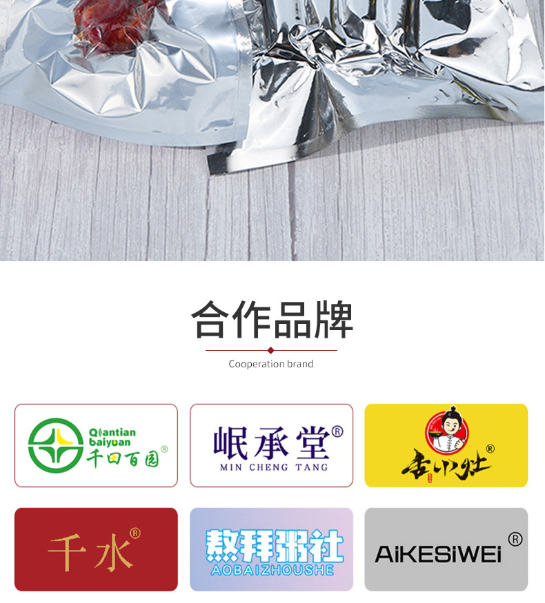 详情_13.jpg
