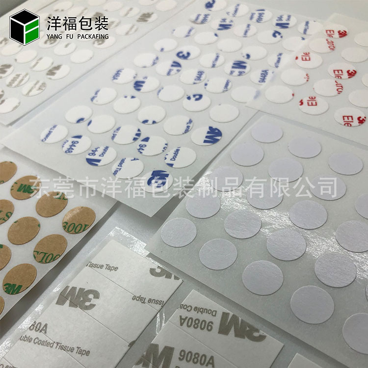 厂家生产强力泡棉双面胶超薄高粘双面胶垫无痕双面胶贴模切加工