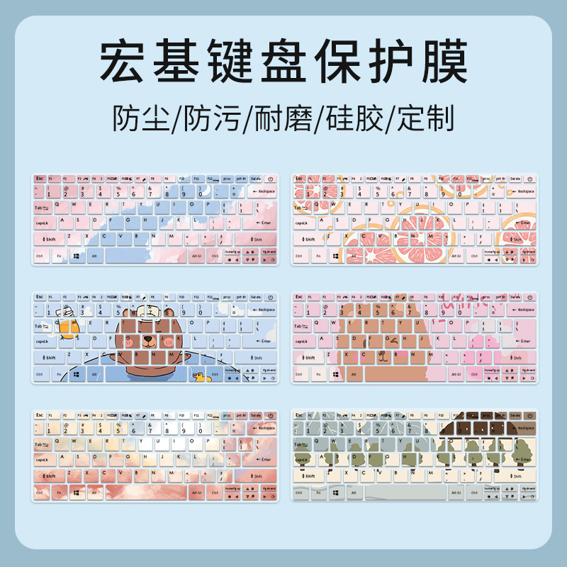 Acer Acer new hummingbird Fun SF114 cartoon keyboard film 14 inch N20C4 notebook painting film