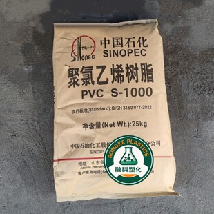 PVC S-1000 S-700 S-1300 QS-1050P�R��ʯ�������⾀�D������ע��