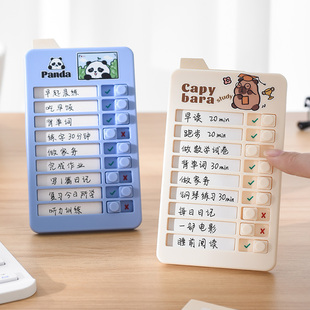 J8 Homework Time Self-Discipline Habit Student Card Good Check-In Check-In Small Task Curriculum Learning G3