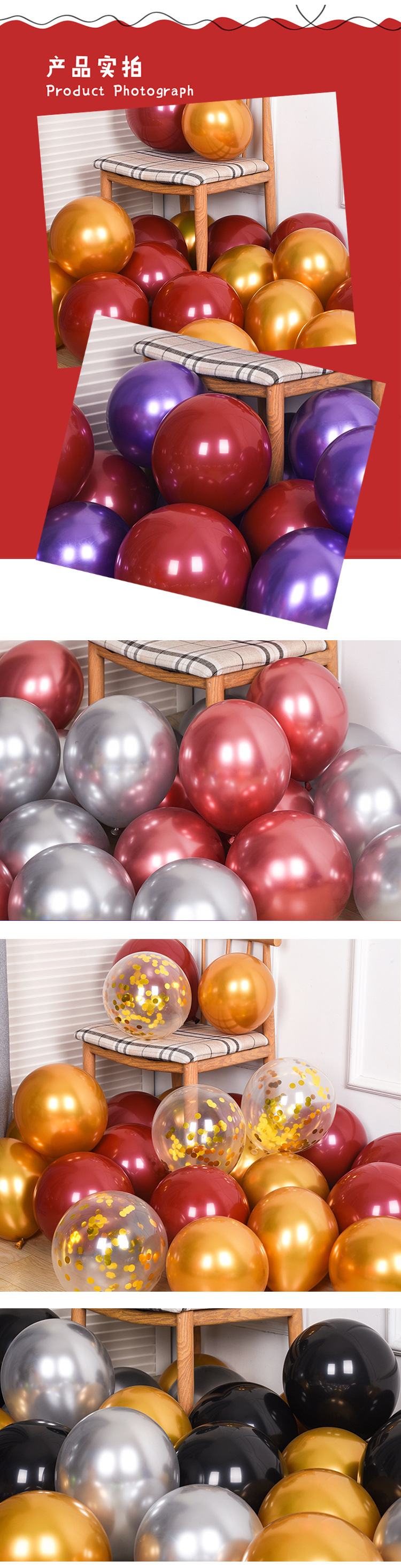 金属气球详情-(1)_09.jpg