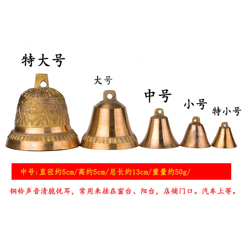 미디엄 벨 (5cm)