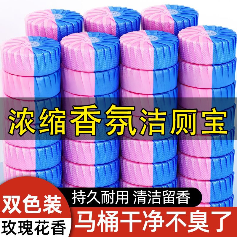 トイレクリーナー、トイレ洗浄剤、リンバオブルーバブル、消臭・消臭、トイレ洗浄、強力水垢除去ブロック、香り付き加工品|undefined