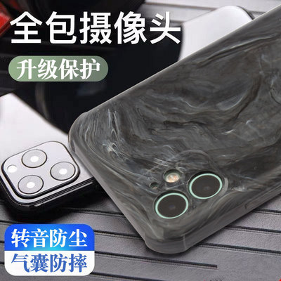 大理石纹手机壳适用苹果12手机壳iphone12Pro Max 11防尘转孔|ms