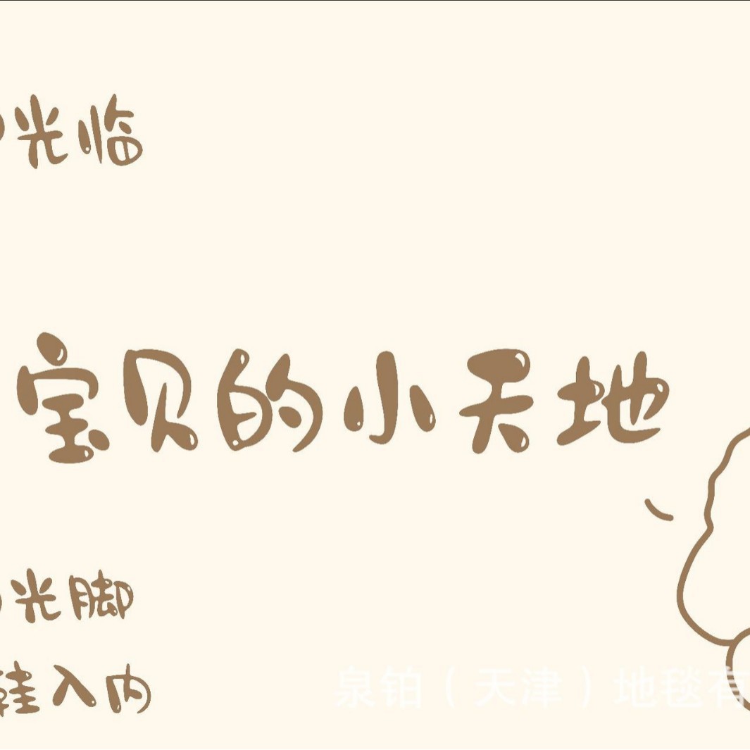 개인 맞춤화
