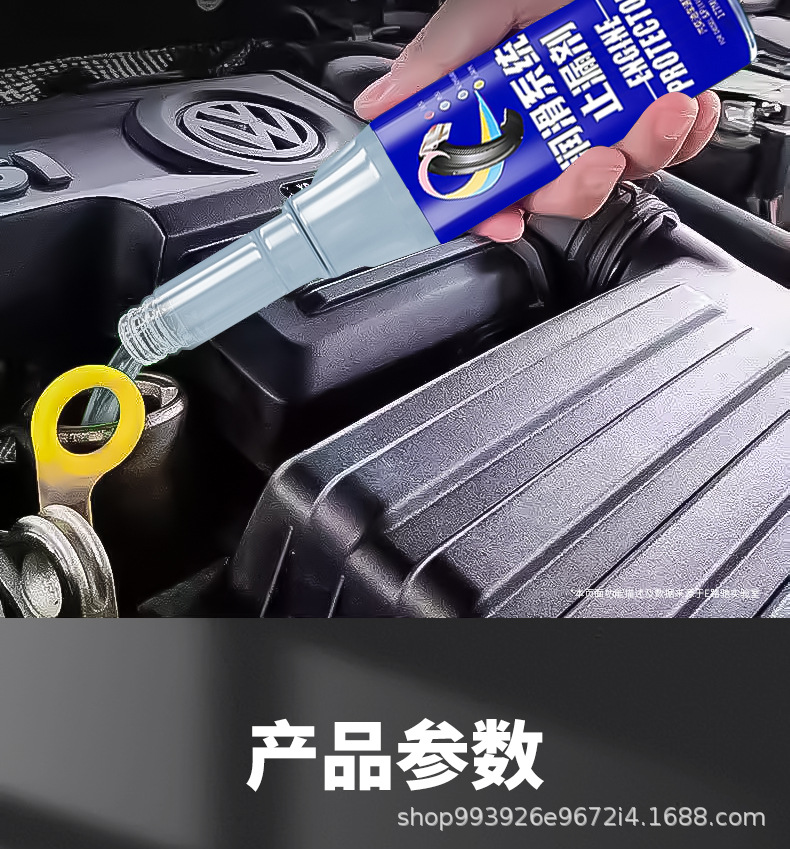 Eroadchi Valve Oil Seal Softener, Oil Leak Stopper, Engine Oil Leak Repair Agent, Anti-Leak Agent, Oil Leak Sealant