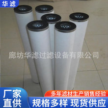 FG-536-10���P���Ȼ��Vоȼ��Һ�^�V�ܵ��V�WFG-536-5