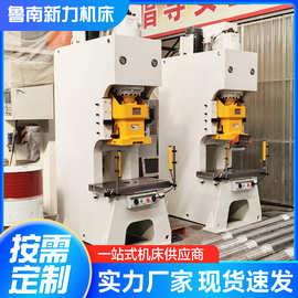 100吨液压冲床小型冲压机快速压力机落料拉伸一体立式高速冲床