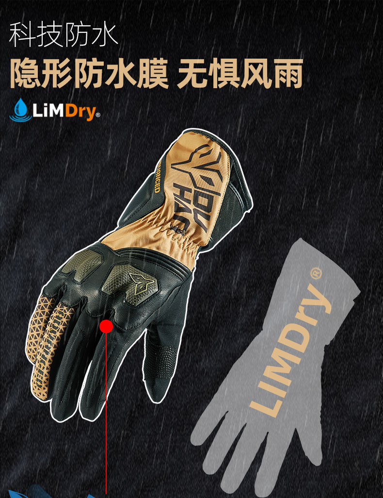 ADV手套详情页_07.jpg