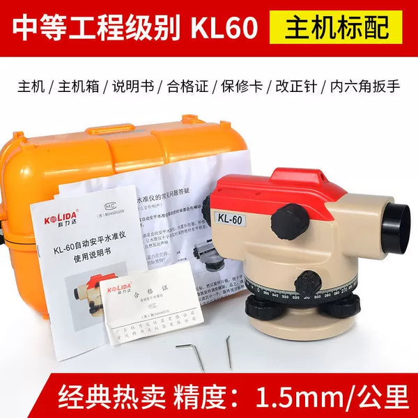 KL60-Host