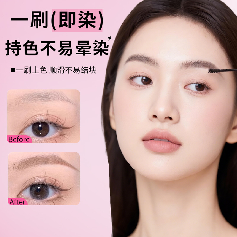 ハニーベルベットミスト染め眉クリーム、色持ち、立体防水、汗に強く、にじみにくい、長持ち、スタイリング、ナチュラルワイルド眉初心者|undefined