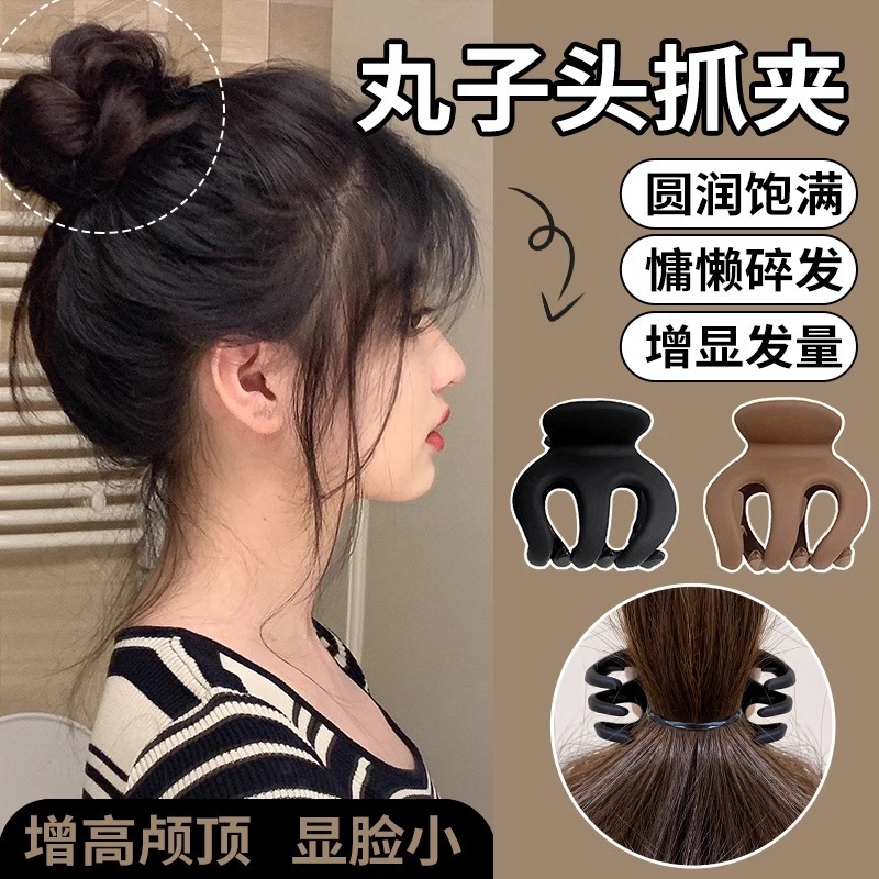 Cabeza de bola pequeña abrazadera de agarre de cola de caballo fija artefacto de calabaza abrazadera de cabello anti-colapso bandeja abrazadera de cabello