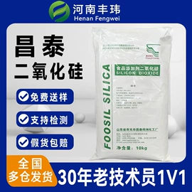 甜味剂;增稠剂;营养强化剂