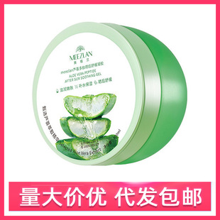 ��ֲ�mmeezlan�J�C���ĕ���澏���z���o���w������˪��ҺŮ���l