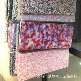饰品板材手腕拉手把柄五金配件工艺品配饰醋酸板材 批发