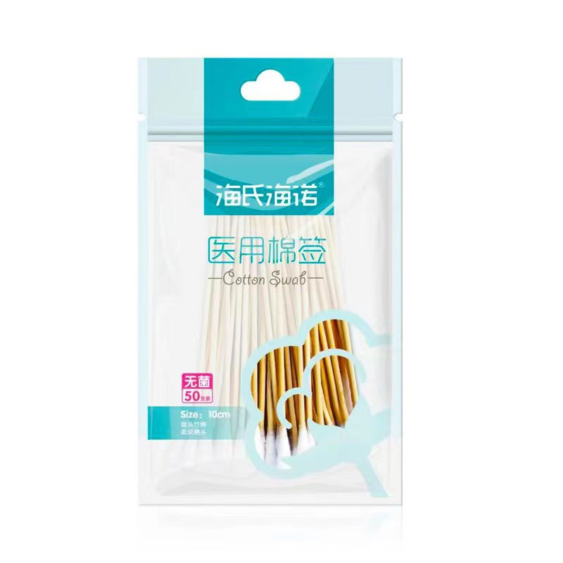 Hisopo de algodón médico Heishi Heino algodón médico estéril 8cm algodón cosmético desinfección de maquillaje de bambú desechable