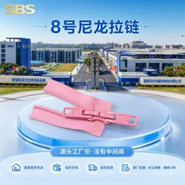 拉链;钮扣;拉链头