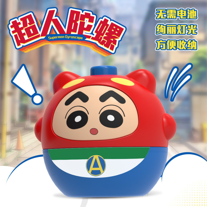 国境を越えた売れ筋のQバージョン漫画ジャイロかわいいペットの形クールな光回転巻き上げインタラクティブバトル子供のおもちゃ|undefined