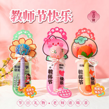 教师节礼物2025新款养生艾草锤伴手礼送男女老师按摩实用小礼品