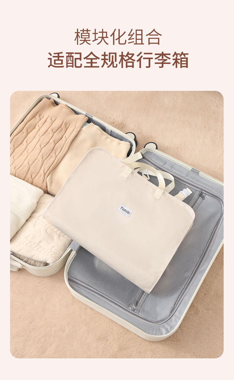 收纳挂包 (3).jpg