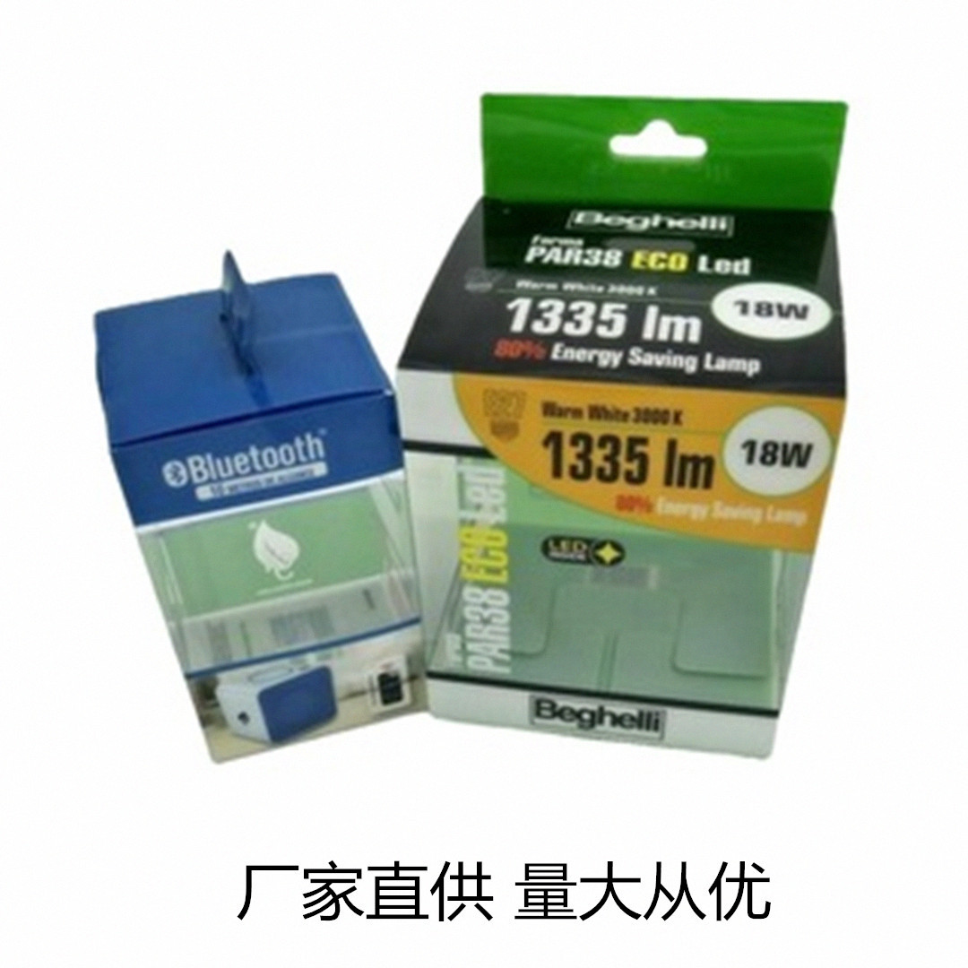 手机保护壳塑料透明包装盒 吸塑胶盒PET塑料盒 数码3C包装