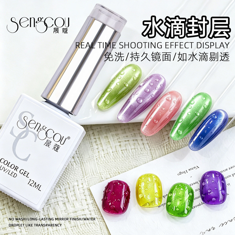 12ml 3D Waterdrop Nail Polish Gel No-Wipe Clear Water Bead Crystal Effect Modeling Gel for Nail Art