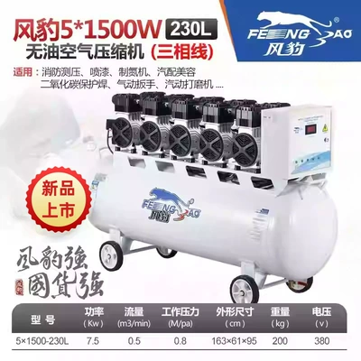 Compressor: Hava kompressorları - 51500-230l-380v