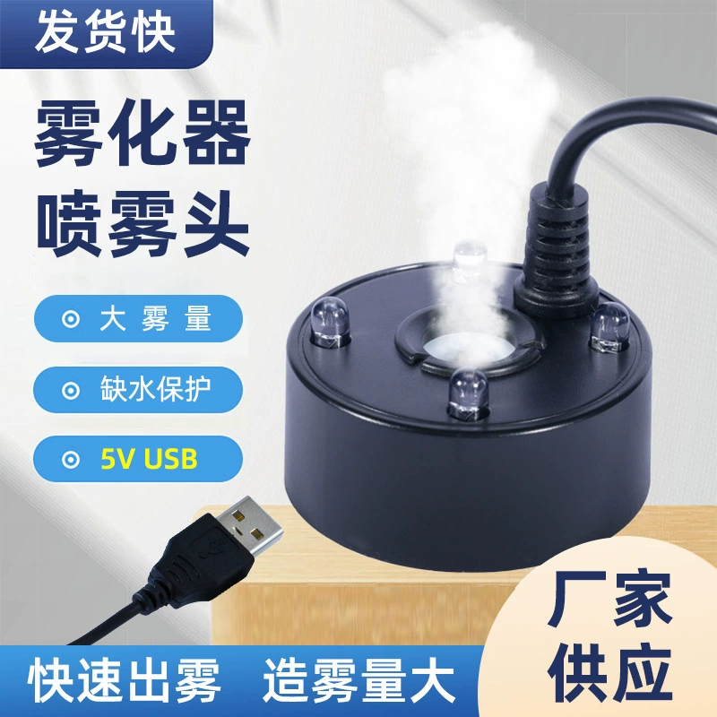 5V ультразвуковой распылитель USB туман производитель рыбный пруд распылитель голова Проточная вода скала бонсай аквариум рыбный пруд распылитель