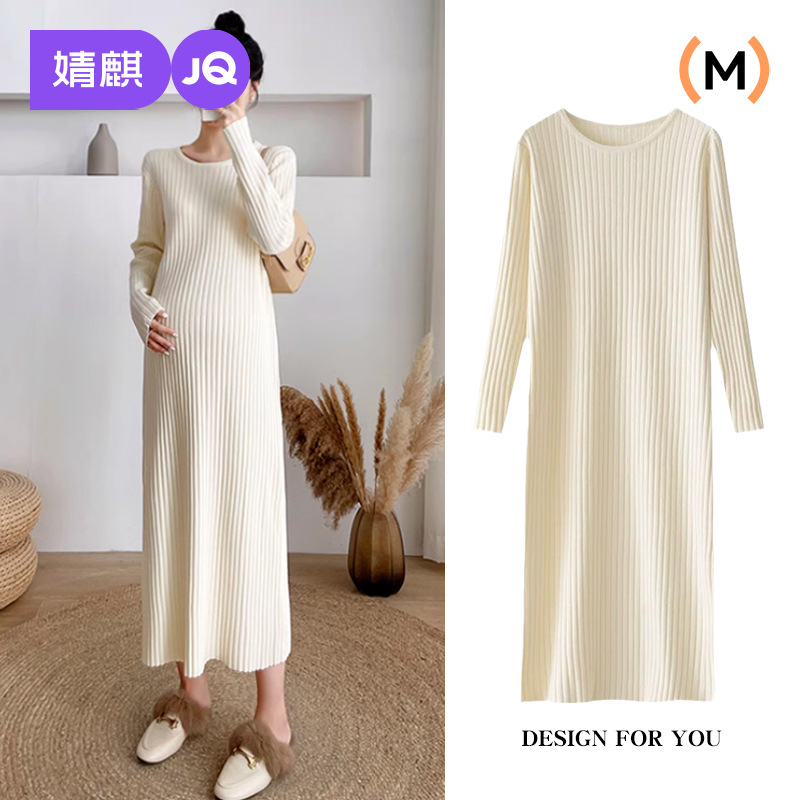 Jq Jingqi Maternity Wear Knitted Dress 2026 New Winter Collection Loose Long White and Black Sweater Dress for Pregnancy