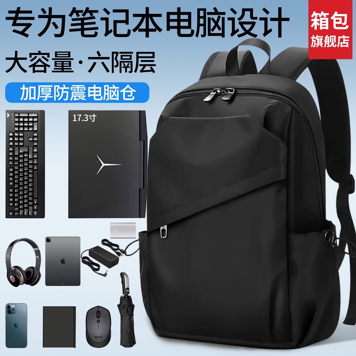 Warrior, backpack, capacious laptop, 16 inch, for students