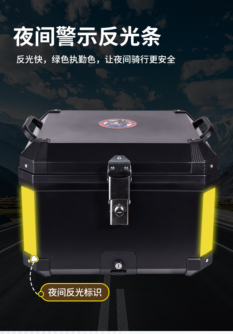 Detachable Motorcycle Tail Box Waterproof Electric Vehicle Trunk Storage Scooter Base Motorcycle Touring