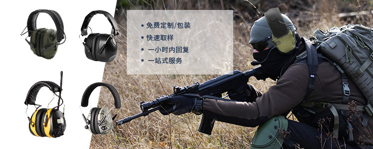 降噪详情页模板_01(中文款)