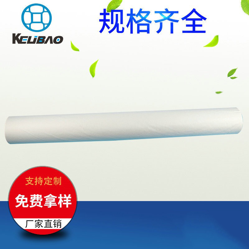 批发冷水溶无纺布 40g电脑刺绣绣花水溶纸 无纺布冷水低温水溶膜