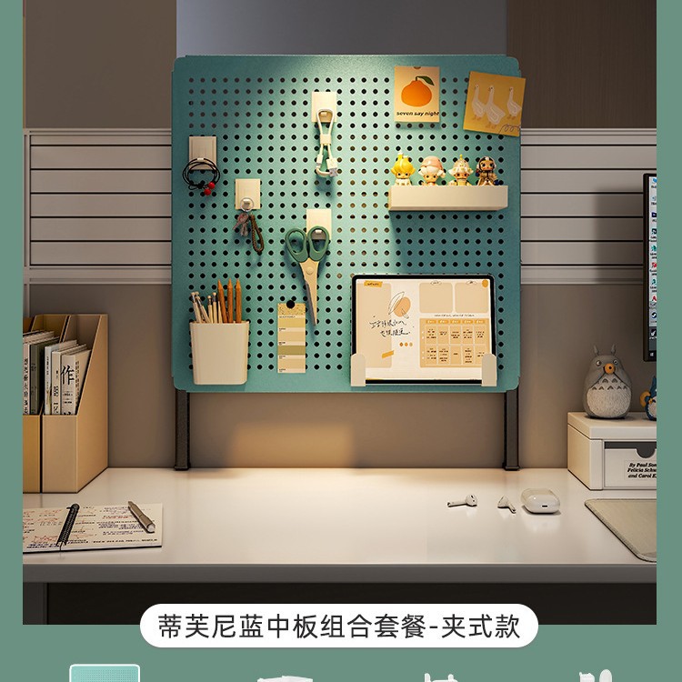 액세서리 - 블루 데스크탑 클립온 [길이 40 높이 40]