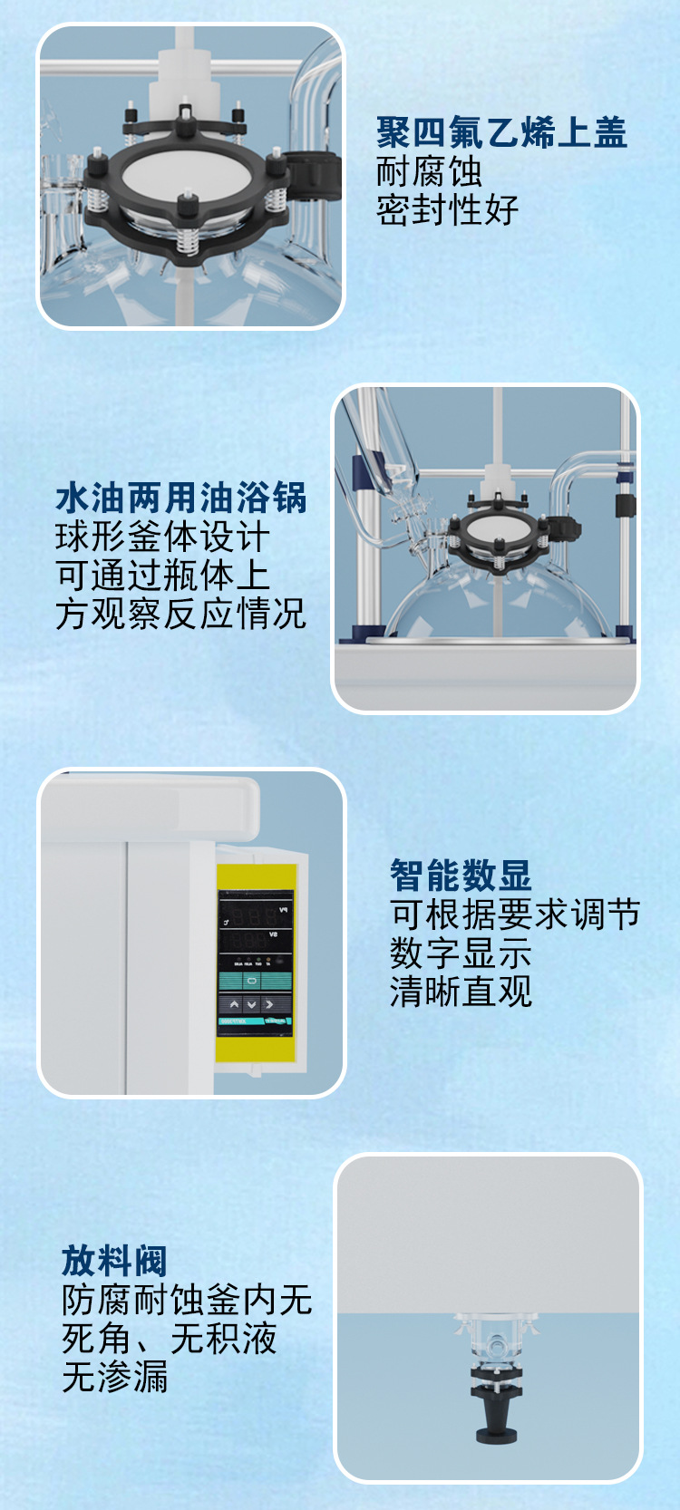 单层反应釜详情_03